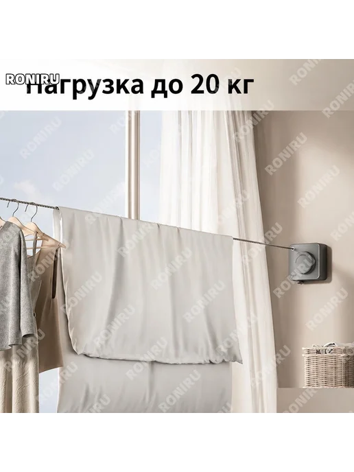 Выдвижная сушильная веревка черная, черный, фото 2