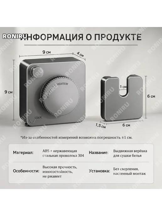 Выдвижная сушильная веревка черная, черный, фото 3
