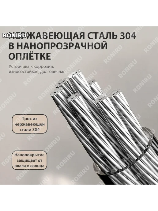 Выдвижная сушильная веревка черная, черный, фото 4