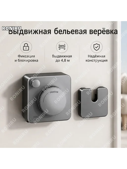 Выдвижная сушильная веревка черная, черный, фото 6