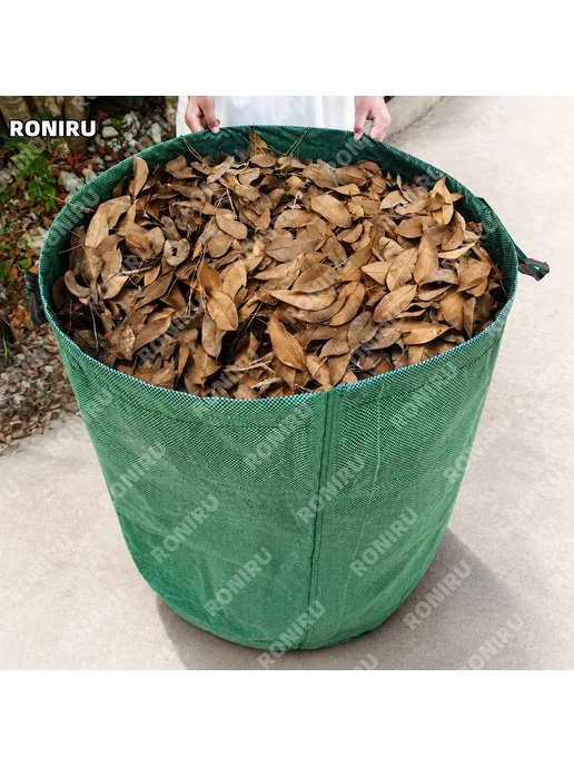 Садовый мешок для листьев 500 л 80х100 см, 80x100 см, 500 л, фото 4