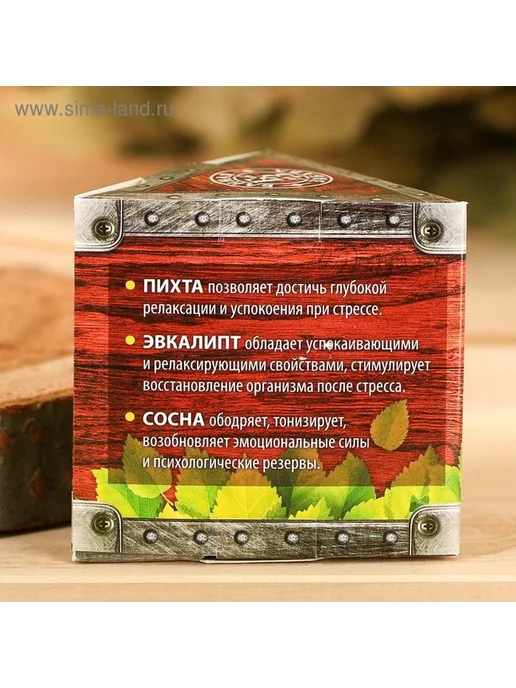 Эфирный набор для здоровья и уюта, вариант, фото 3