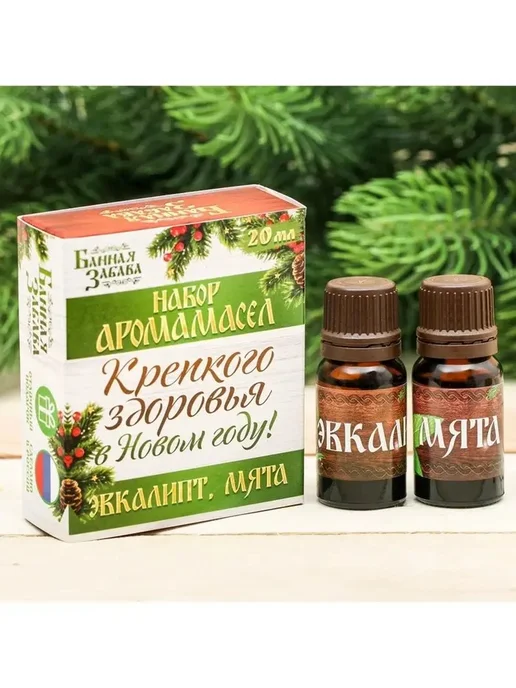 Эфирные масла для здоровья и красоты, набор из 2 шт, 2 шт, фото 2