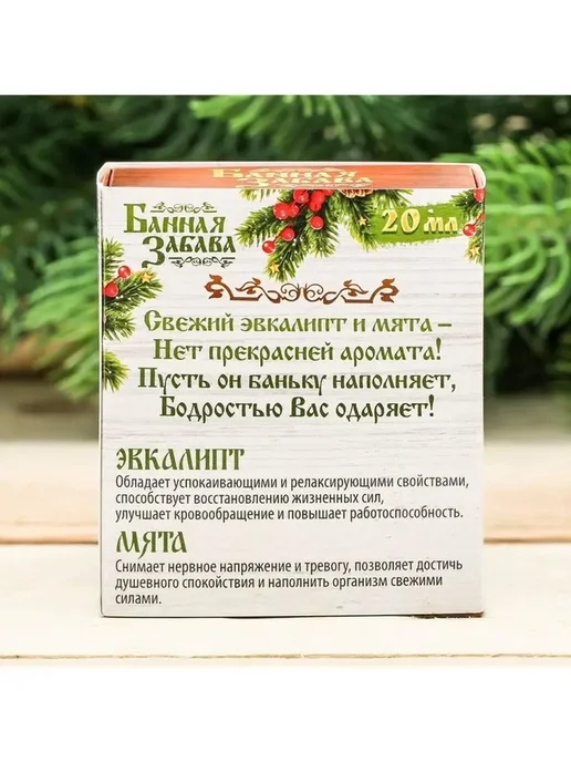 Эфирные масла для здоровья и красоты, набор из 2 шт, 2 шт, фото 5