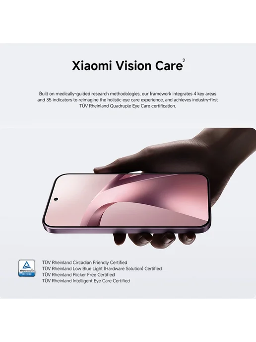 Смартфон Xiaomi 17T 12/256 ГБ, черный, фото 3