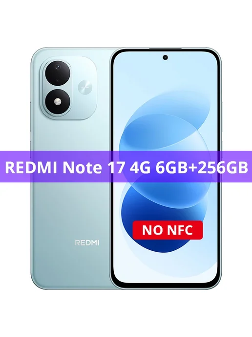 Смартфон Xiaomi Redmi Note 17 6/256 ГБ, голубой