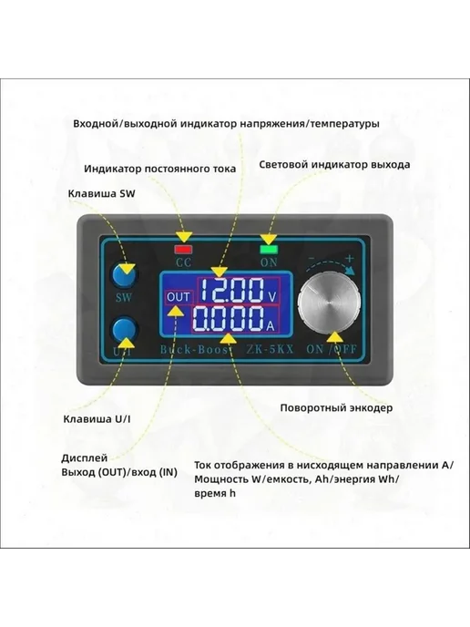 Лабораторный регулируемый регулируемый источник питания ZK-4, вариант, фото 3