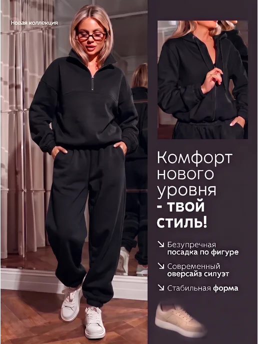 TENZOS Спортивный костюм теплый с начесом, вариант, фото 2