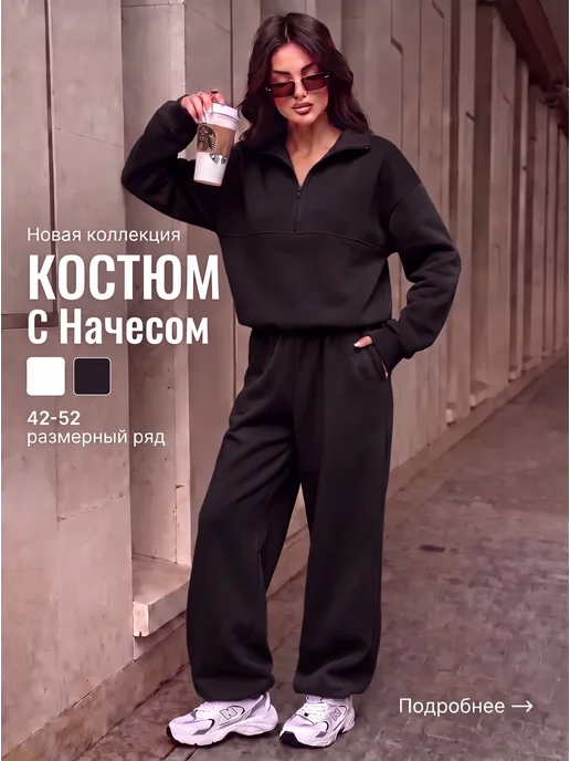 TENZOS Спортивный костюм теплый с начесом, вариант, фото 4