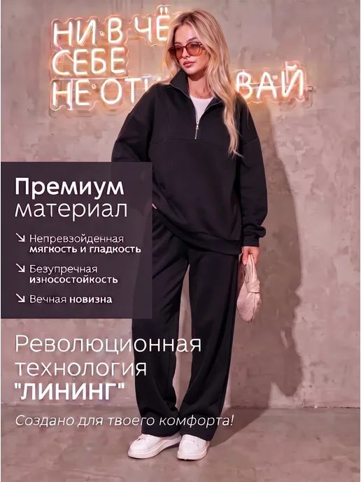 TENZOS Спортивный костюм теплый с начесом, вариант, фото 5