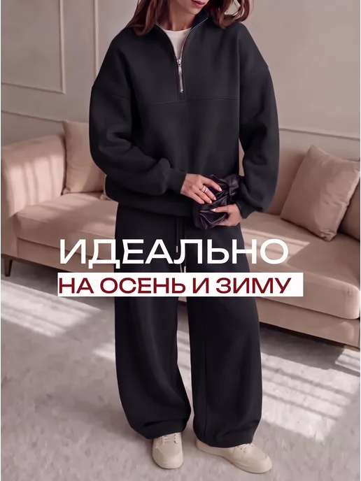 TENZOS Спортивный костюм теплый с начесом, вариант, фото 7