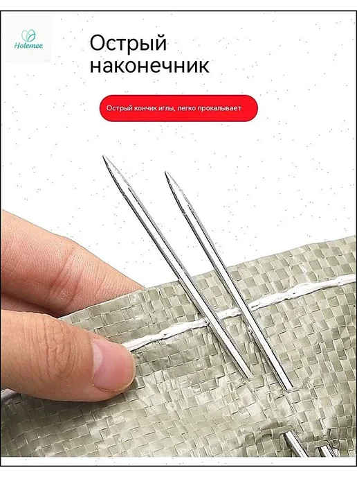 Швейная игла ручной работы, удлиненная, грубая, 6 шт, 6 шт, фото 7