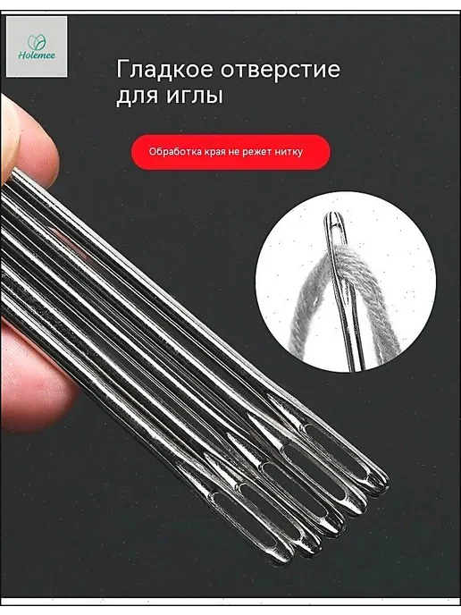 Швейная игла ручной работы, удлиненная, грубая, 6 шт, 6 шт, фото 8