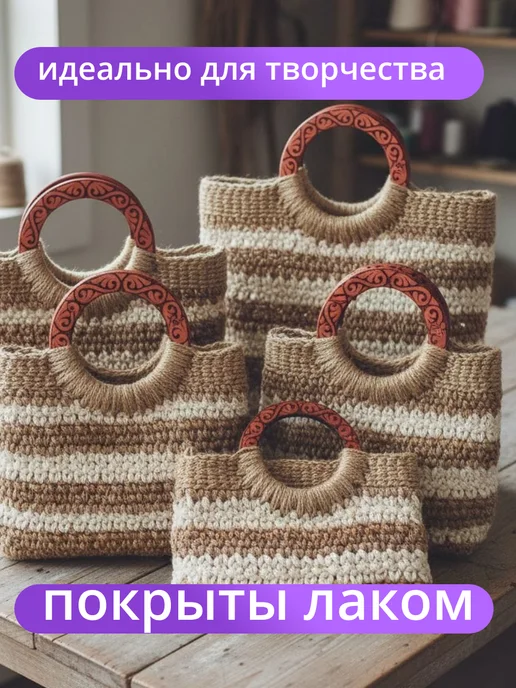 ручки для сумок, коричневый, фото 3
