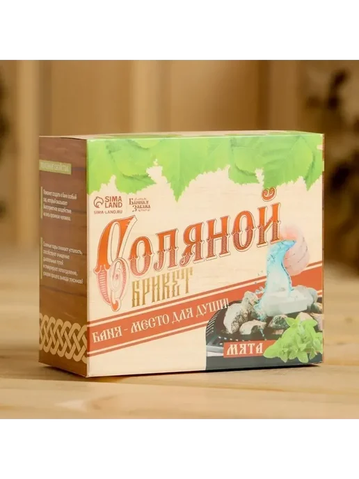 Освежающий соляной набор для бани с мятой, вариант, фото 4