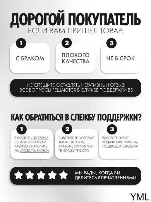 Мягкий воротник для кошек, размер M, флис, вариант, фото 4
