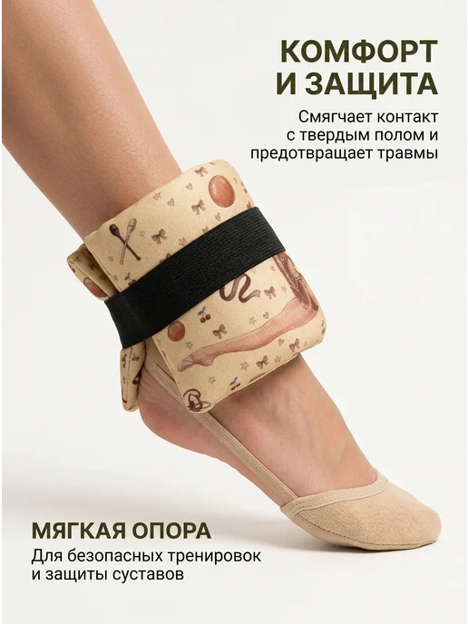 Подарок Гимнастке Подушка для растяжки, бежевый, фото 4