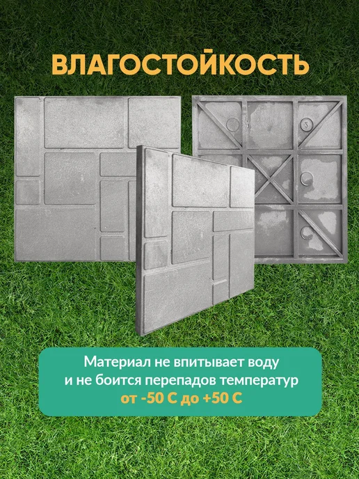 Плитка тротуарная полимерпесчаная, 10 кирпичей, 33х33х2 см, 33x2 см, фото 7