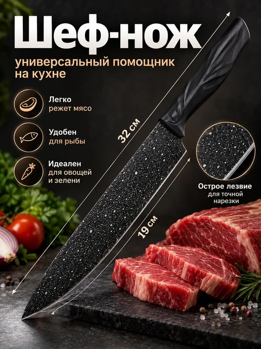 MarketMaster Набор кухонных ножей универсальных 5шт в коробке, 5 шт, фото 5
