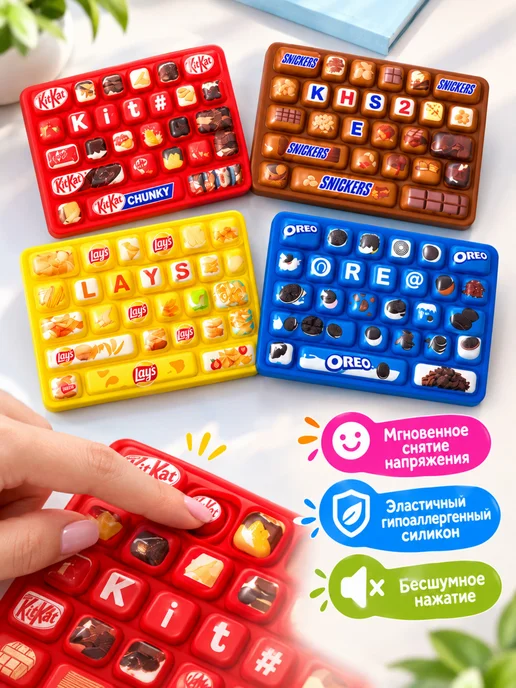 VN KIDS Игрушка сквиш антистресс мягкая клавиатура, синий, фото 2