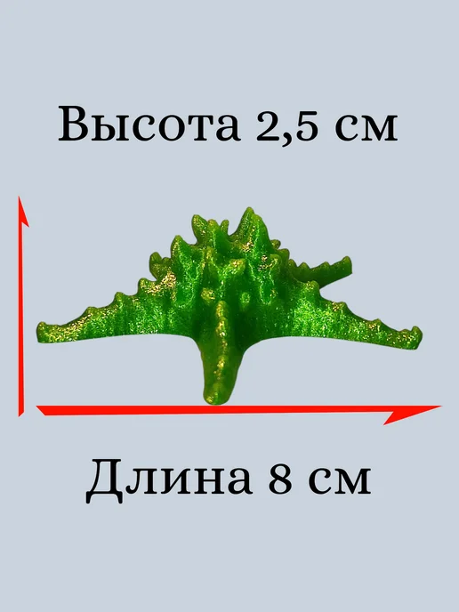 Нет бренда Декорация для аквариума Морская звезда (искусственная), белый, фото 2