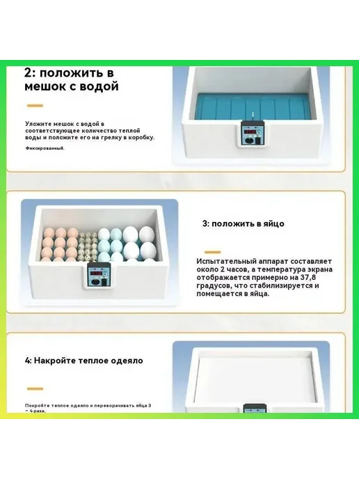 Инкубатор для куриных яиц, 10 шт, питание 220 В, 10 шт, фото 6
