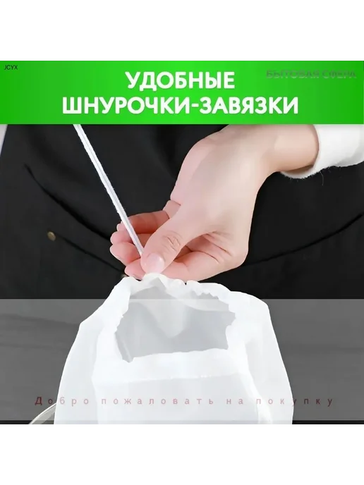 Лавсановый мешок 300×450 мм, 2 шт, 300x450 мм, 2 шт, фото 2