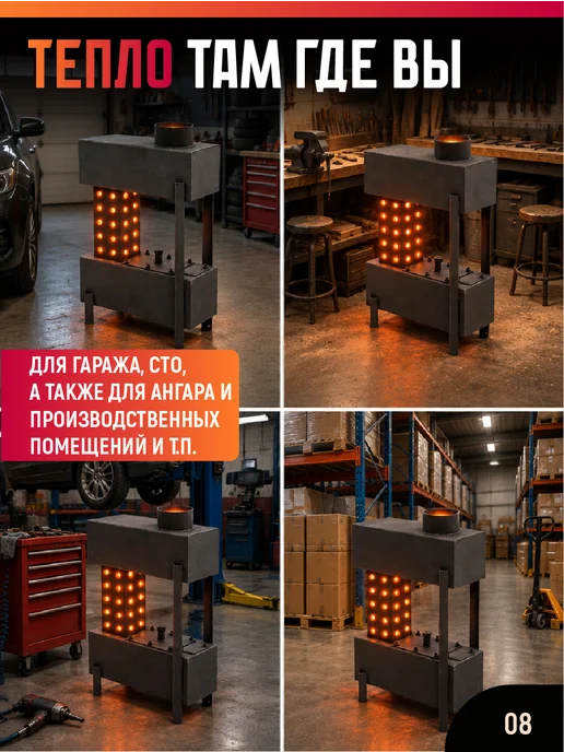 Печь буржуйка для гаража на отработанном масле, вариант, фото 8