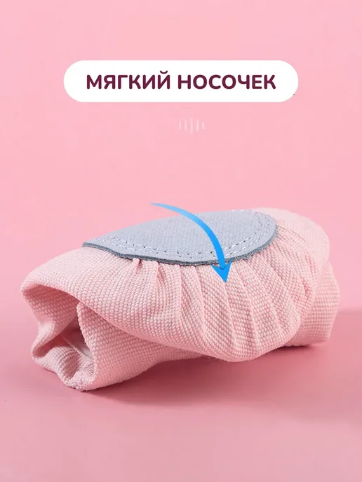 Чешки ЛЛ, розовый, фото 4
