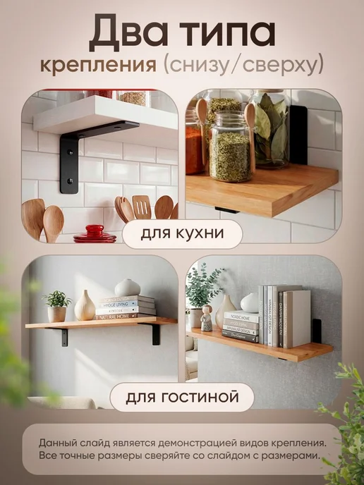 Кронштейн для полки, 90 мм, 4 шт, сталь, черный, 4 шт, фото 6