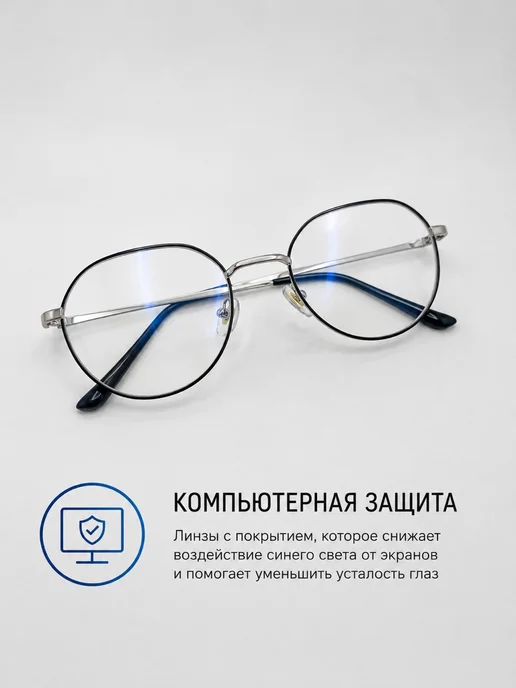 С диоптриями очки для зрения -2.00 плюс готовые, черный, фото 3