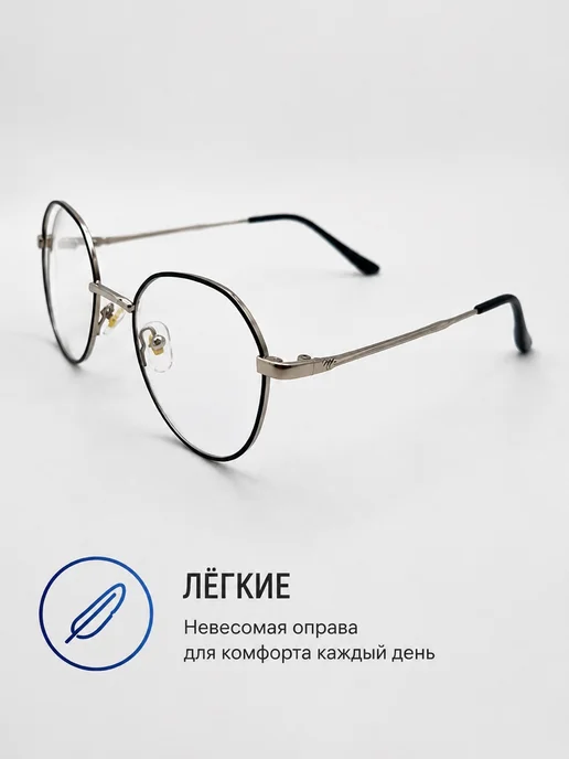 С диоптриями очки для зрения -2.00 плюс готовые, черный, фото 5