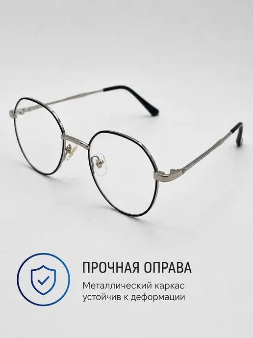 С диоптриями очки для зрения -2.00 плюс готовые, черный, фото 6