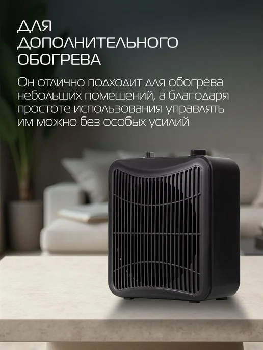 Нет бренда Тепловентилятор NEOLINE NFH C-9712B,черный, черный, фото 3