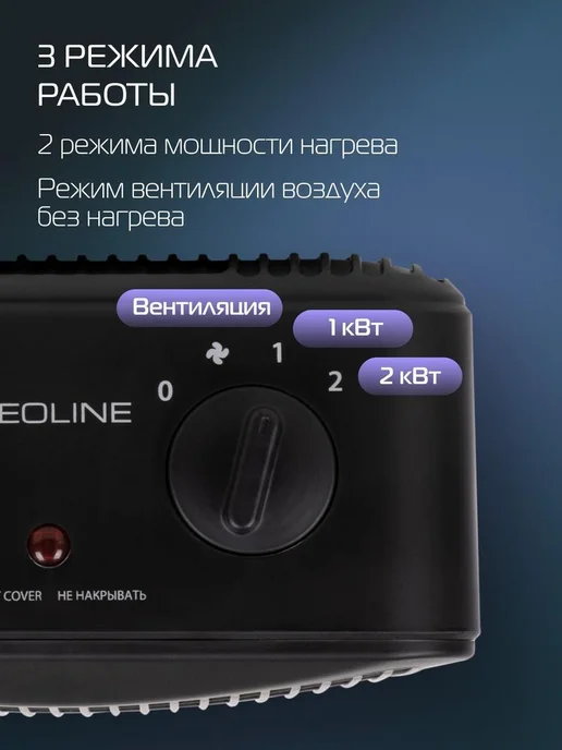 Нет бренда Тепловентилятор NEOLINE NFH C-9712B,черный, черный, фото 4