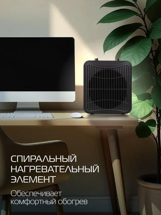 Нет бренда Тепловентилятор NEOLINE NFH C-9712B,черный, черный, фото 6