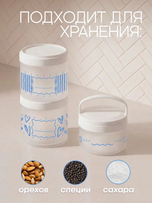 refillme Ланч бокс для хранения Эстетичный сердечки и полоски, голубой, фото 2