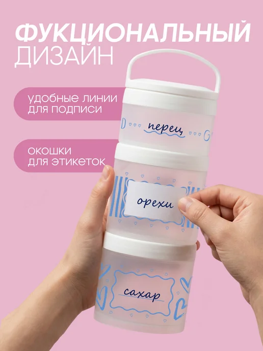refillme Ланч бокс для хранения Эстетичный сердечки и полоски, голубой, фото 3