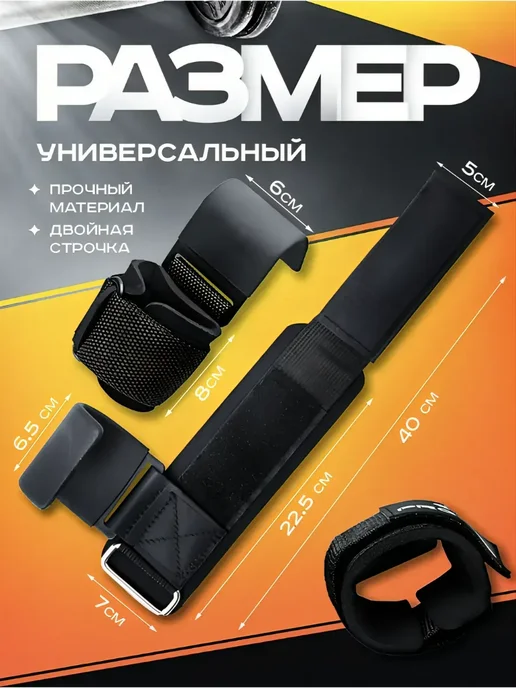 Крюки для турника и тяги, черный, фото 3