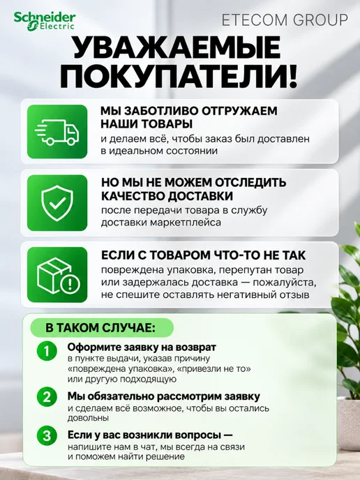 Schneider Electric Коробка наружного монтажа 1 пост белая Merten, белый, фото 5