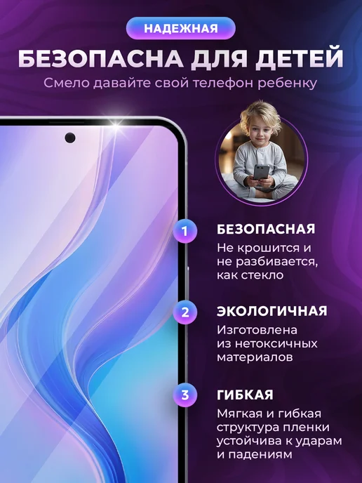 МобиТочка21 Гидрогелевая пленка Tecno Spark 50, 2 шт, фото 6