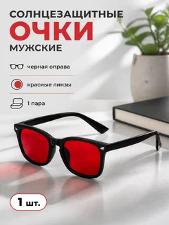 Очки компьютерные мужские, квадратная черная оправа, красные…
