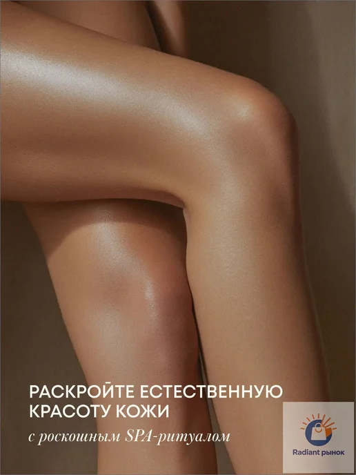Питательный крем-масло для тела 500 мл, 500 мл, фото 2