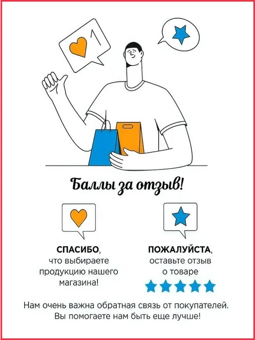 Большие стремена из инженерного пластика с накладкой POM, вариант, фото 4