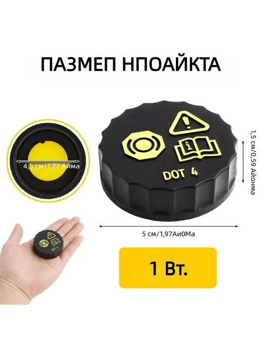 Крышка бачка тормозной жидкости, черная, ABS-пластик, черный, фото 2