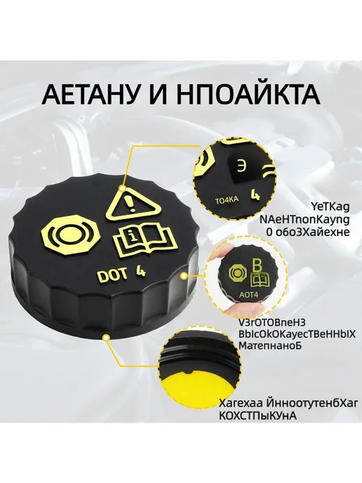 Крышка бачка тормозной жидкости, черная, ABS-пластик, черный, фото 3