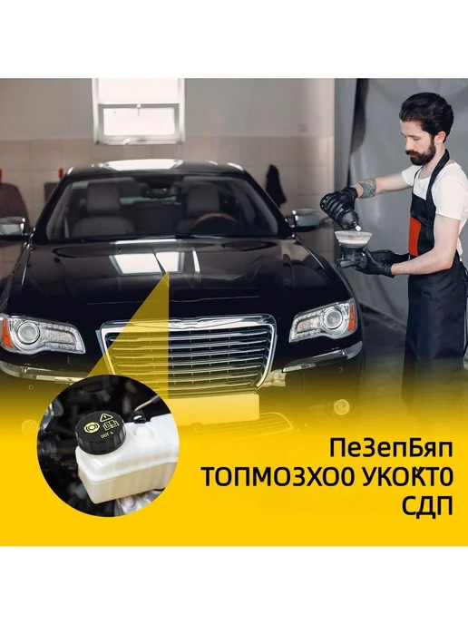 Крышка бачка тормозной жидкости, черная, ABS-пластик, черный, фото 6