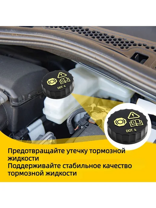 Крышка бачка тормозной жидкости, черная, ABS-пластик, черный, фото 7