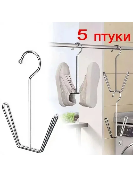 Сушилка для обуви, вариант, фото 2