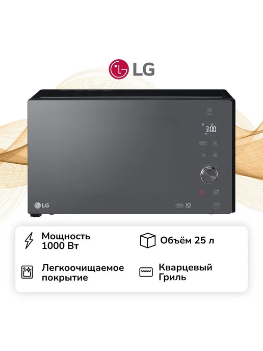 LG Микроволновая печь с грилем NeoChef MB65W65DIR, черный, фото 2